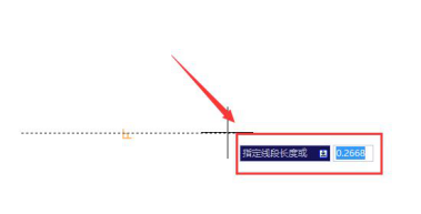 选择线段并输入长度