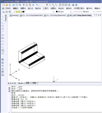 倒圆角后效果图