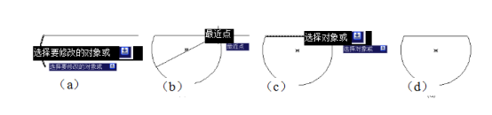 拉长图形示例 拉长图形示例