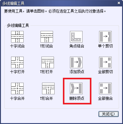 多线编辑工具 多线编辑工具
