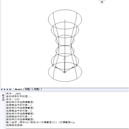 放样创建实体效果