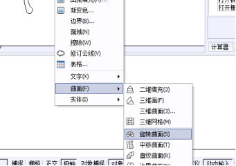 素材图形