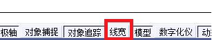 拉宽线宽栏