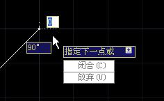 动态输入 动态输入