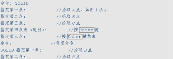 指定顶点 指定顶点