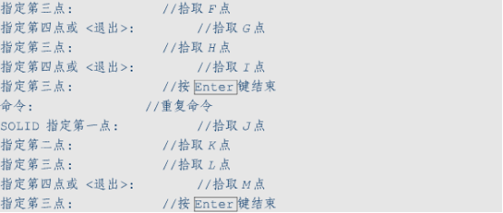 填充过程 填充过程