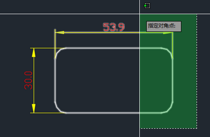 框选调整区域 框选调整区域
