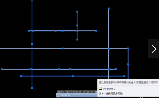 OVERKILL命令 OVERKILL命令