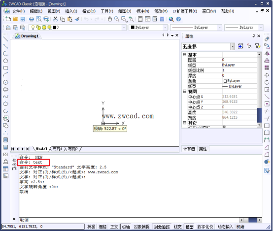 单行与多行文字 单行与多行文字