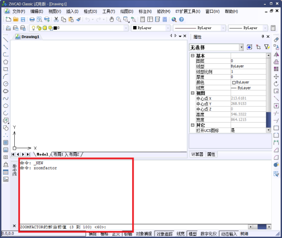 ZOOMFACTOR设置