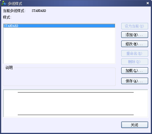 多线样式对话框