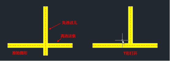 T形编辑结果