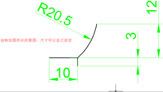 绘制碗轮廓 绘制碗轮廓