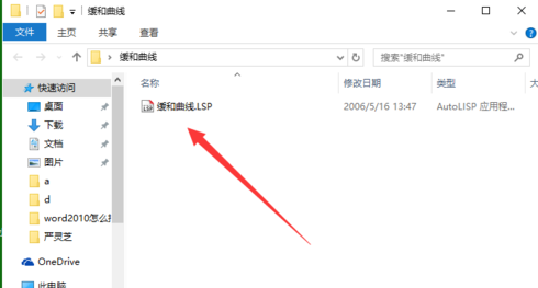 解压复制