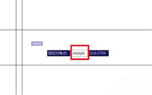 MLSTYLE命令