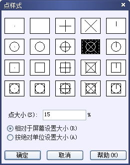 多种点样式