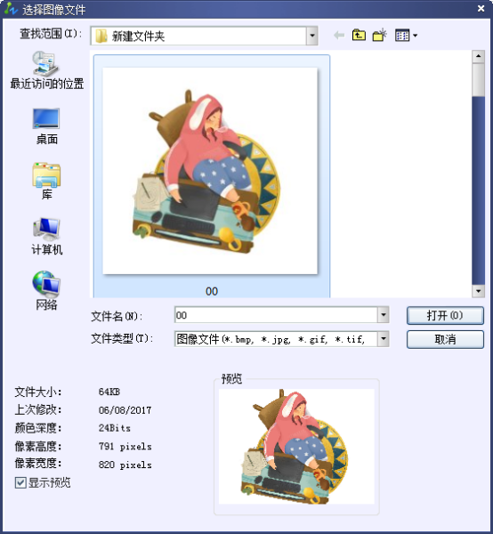 选择图片 选择图片