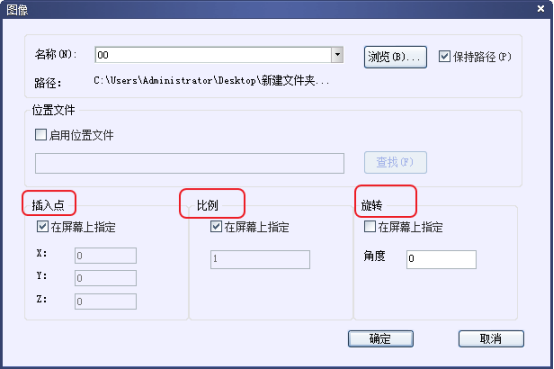 设置参数 设置参数