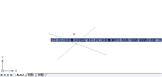 对象变虚线