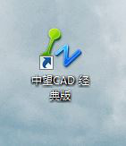 打开软件 打开软件