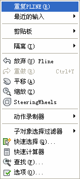 右键重复命令