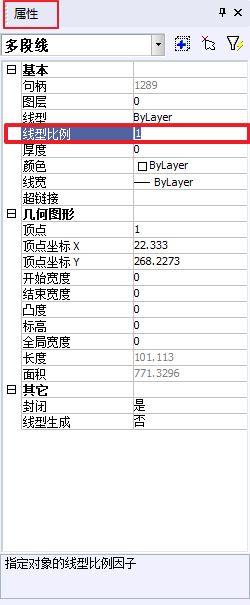 调整线型比例