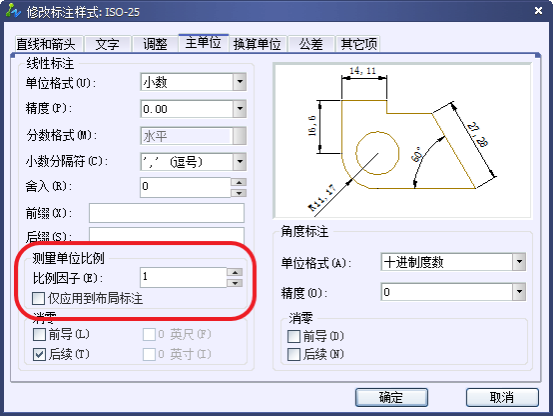 设比例因子为1 设比例因子为1