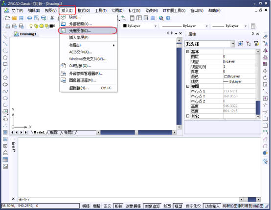 插入光栅图像 插入光栅图像