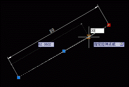 沿直线移动 沿直线移动
