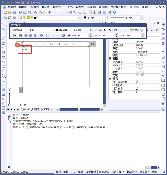 输入分数 输入分数