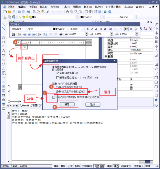 堆叠 堆叠