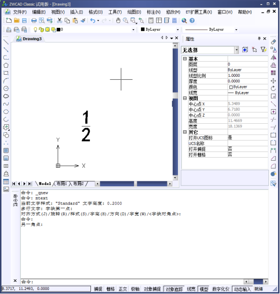 分数标注完成 分数标注完成