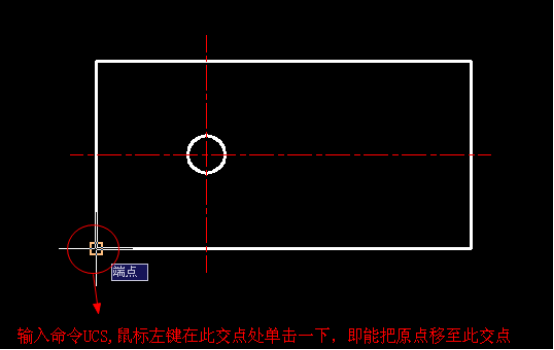 移动坐标原点 移动坐标原点