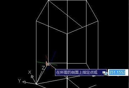 剖切完成 剖切完成
