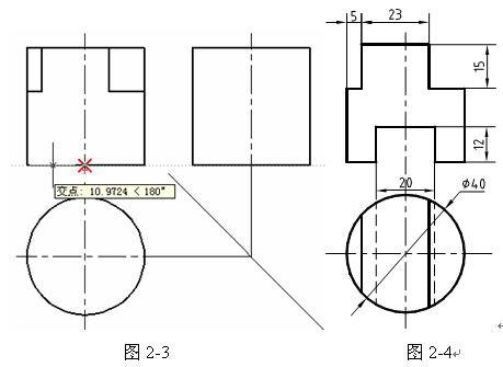 三视图完成