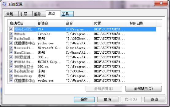 系统配置 系统配置