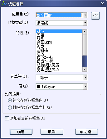 选择选项 选择选项