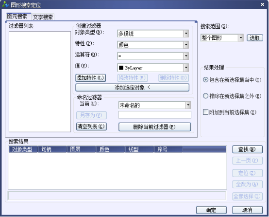 组选择 组选择