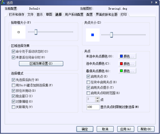 快速选择 快速选择