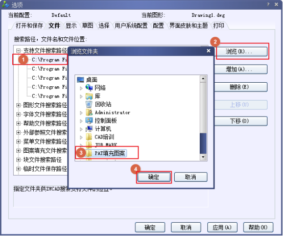 添加路径 添加路径