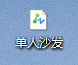 写块完成 写块完成