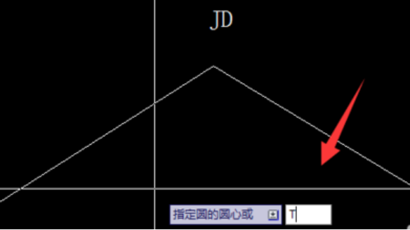 T相切