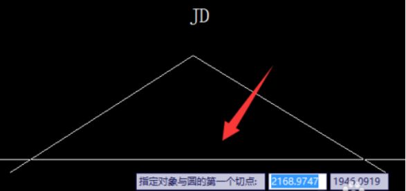 指定第一切点