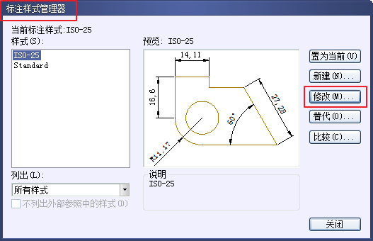 设置说明