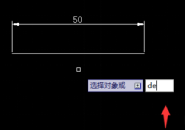 DE增量