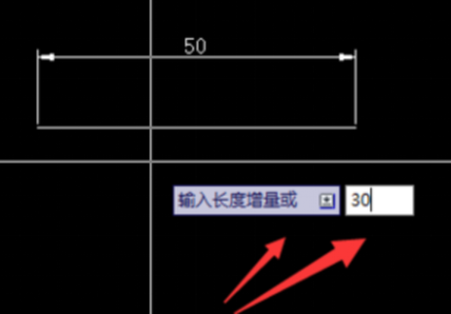 输入距离