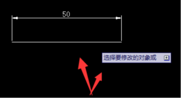 延长结果