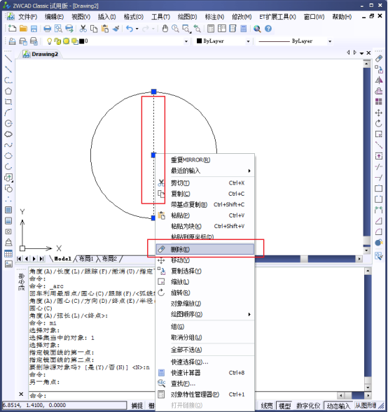 后续操作