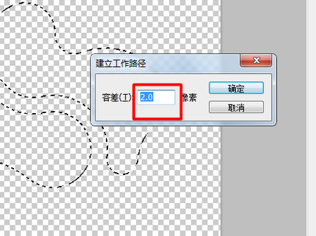 方法2-7 方法2-7