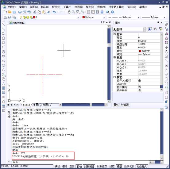 中心线完成 中心线完成